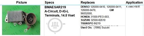 DENSO 126000-0410, 126000-0411, 126000-0470, GM 96052000,