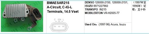 DENSO 126000-2150, 126000-2151, ISUZU 8971227960