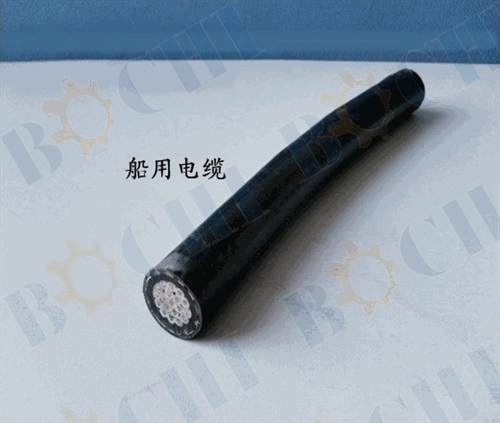 Ship Power Cable
