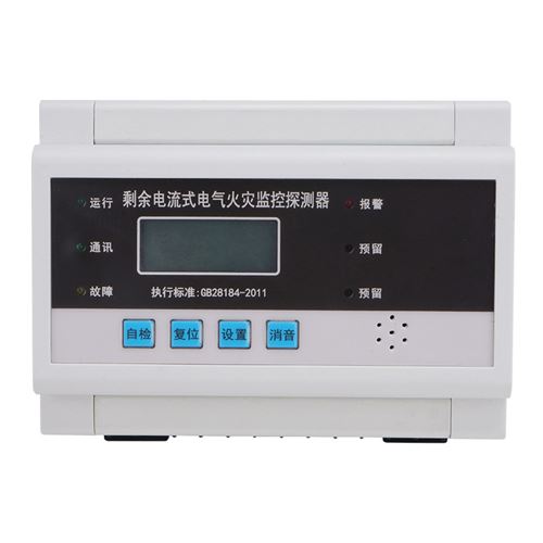 Electrical fire monitoring detector ZHDF-8L